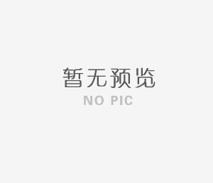 恭喜浙江東明通過(guò)國(guó)家高新技術(shù)企業(yè)第三次復(fù)審